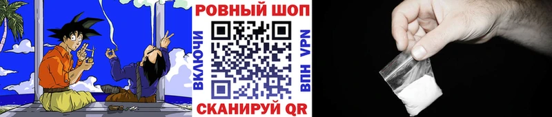 Купить наркотики цена Брюховецкая ГАШ  Кокаин  Меф  A PVP  Конопля 