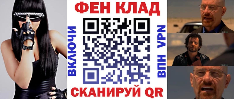 Амфетамин 98%  купить наркоту  Брюховецкая 