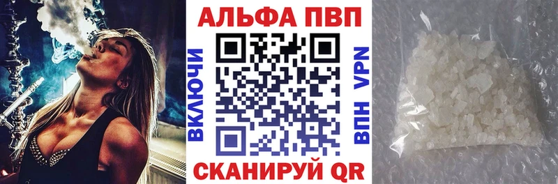A PVP Соль Брюховецкая