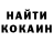 Кодеиновый сироп Lean Purple Drank Iulia Kovalets