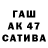 А ПВП VHQ qwerty bek