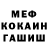 Кетамин VHQ ChefThomas