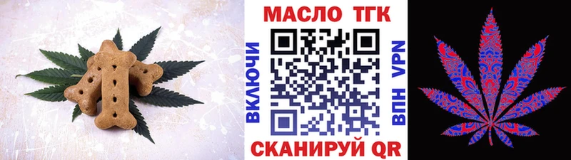 Canna-Cookies марихуана купить Брюховецкая