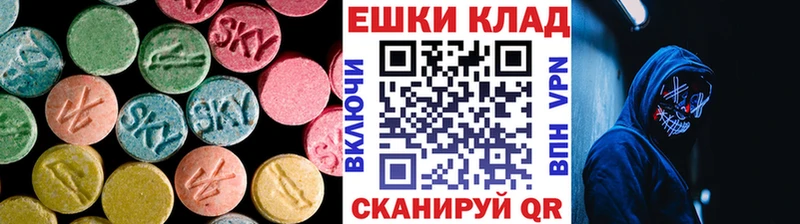 Экстази 280 MDMA  где купить наркотик  Брюховецкая 