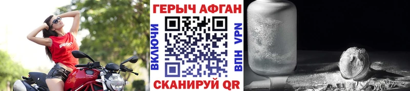 где продают   Брюховецкая  ГЕРОИН герыч 