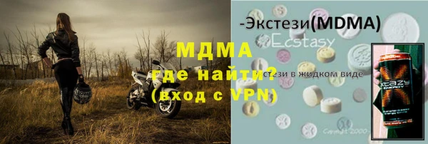 стафф Абинск