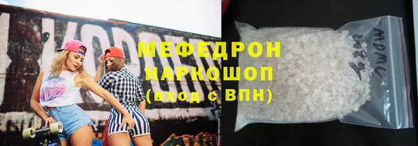 mdpv Абаза