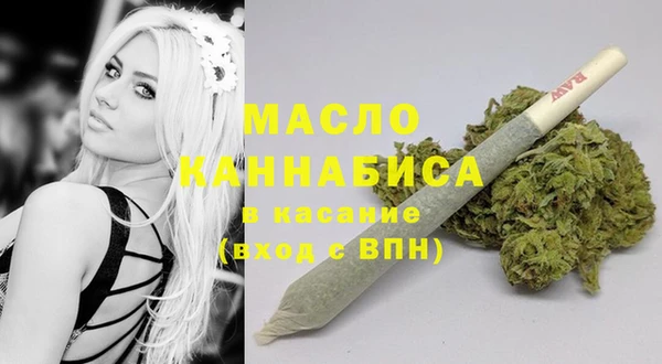 spice Абдулино