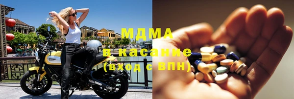 стафф Абинск