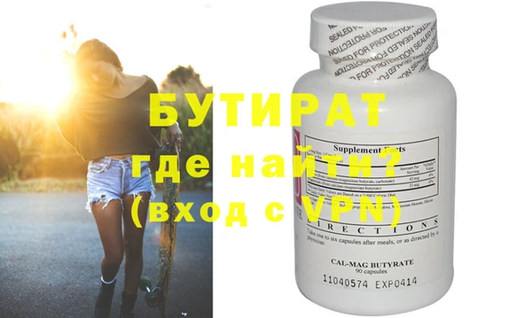 spice Абдулино