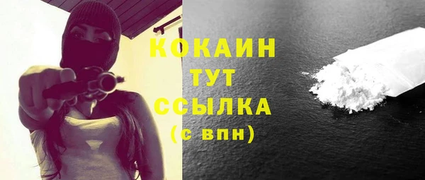 mdpv Абаза