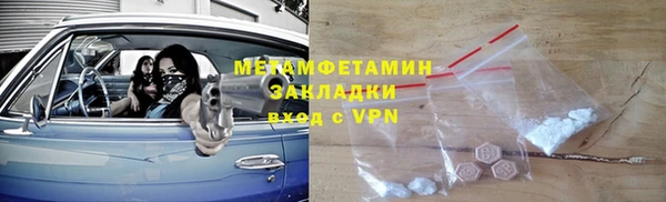 spice Абдулино