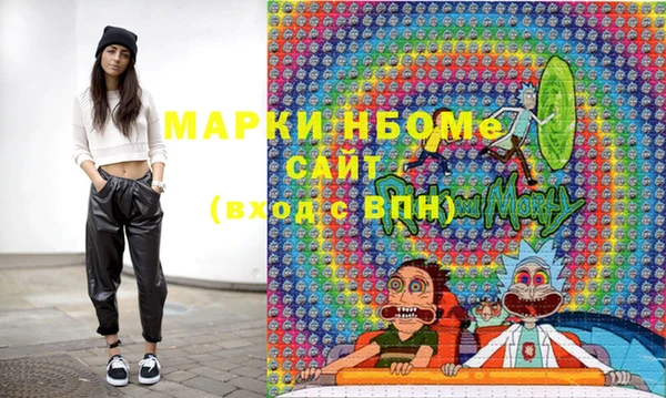 гашишное масло Новозыбков