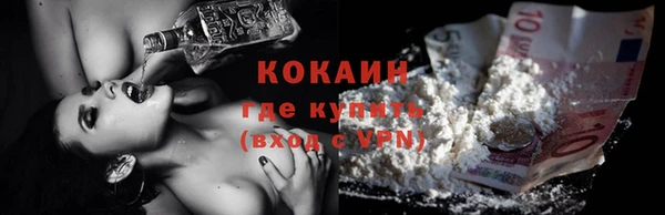 spice Абдулино