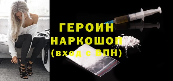 стафф Абинск