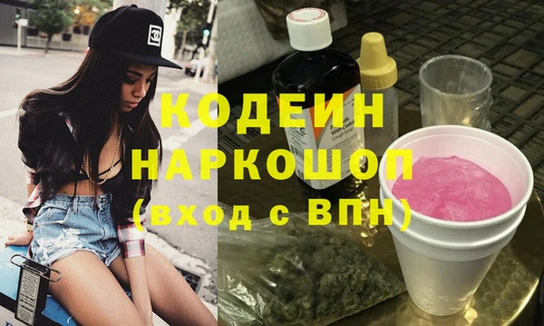 стафф Абинск
