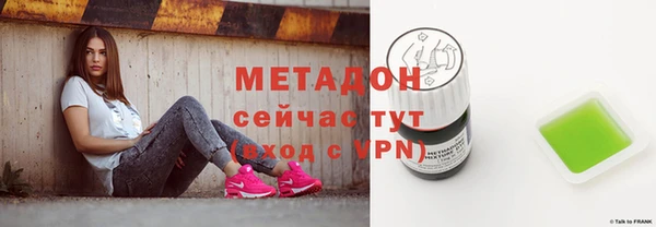 мяу мяу кристалл Новодвинск