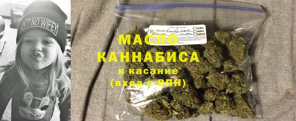 spice Абдулино