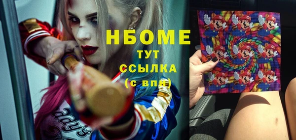 spice Абдулино