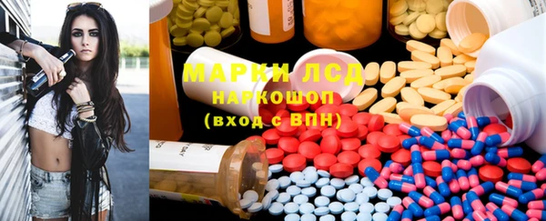 spice Абдулино