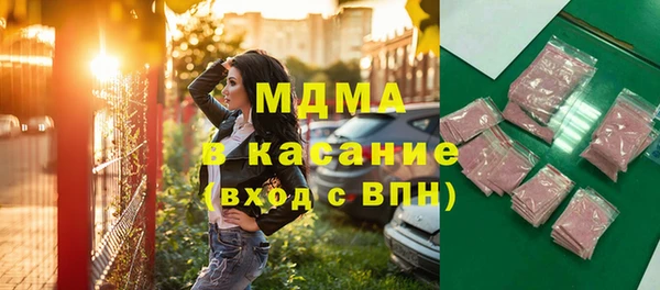 стафф Абинск