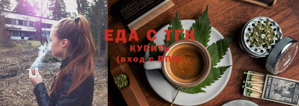 spice Абдулино