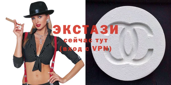 mdpv Абаза