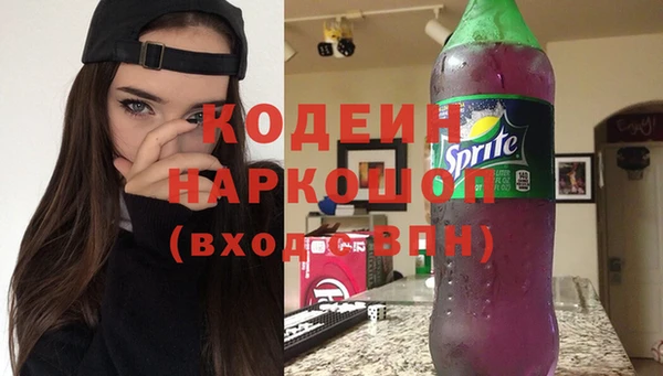 spice Абдулино