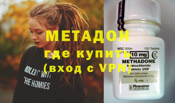 mdpv Абаза