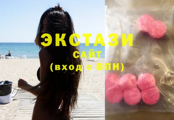 стафф Абинск
