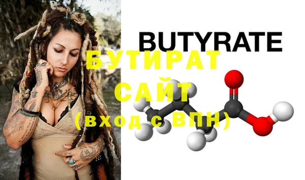 стафф Абинск