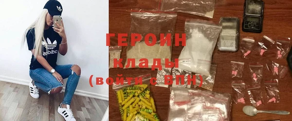 стафф Абинск