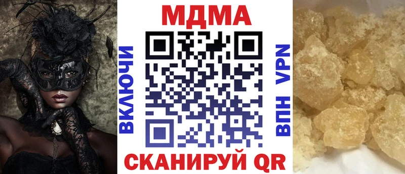 МДМА VHQ  Брюховецкая 