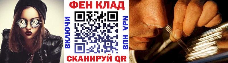 Метамфетамин витя  закладки  Брюховецкая 