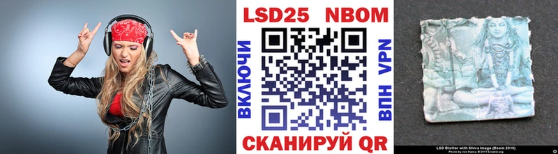 Марки 25I-NBOMe 1,5мг  Брюховецкая 